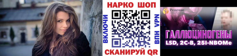 Наркошоп купить A PVP  АМФ  Меф мяу мяу  Бутират  ГАШ  COCAIN  Канабис  Сенгилей