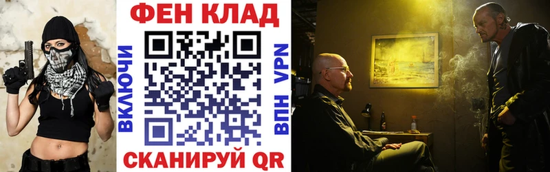 Amphetamine Premium Купить закладки Сенгилей