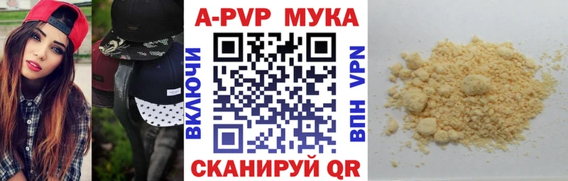 A-PVP крисы CK  Купить  Сенгилей 