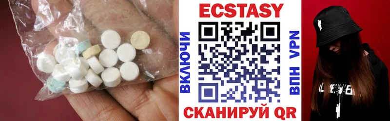 Экстази таблы  Купить  Сенгилей 