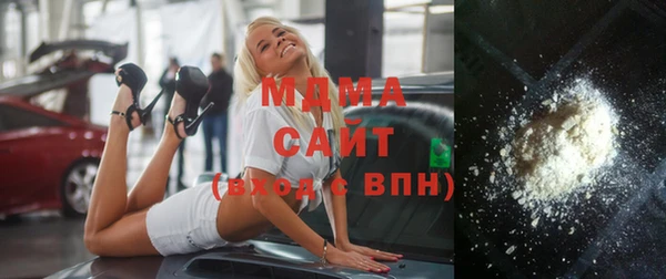 альфа пвп Вязьма