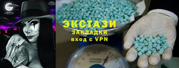 MESCALINE Вяземский
