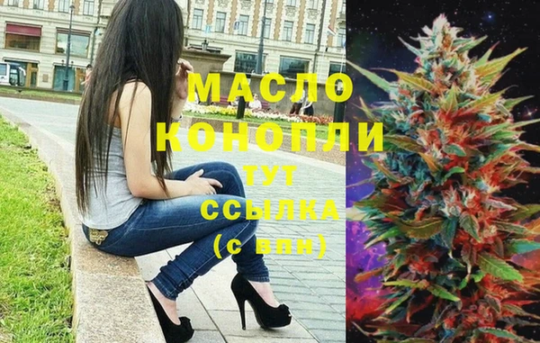 mdma Вязники