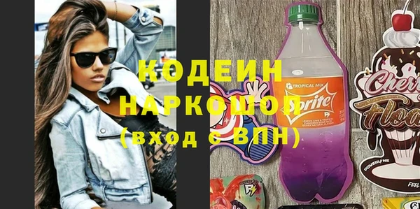 альфа пвп Вязьма