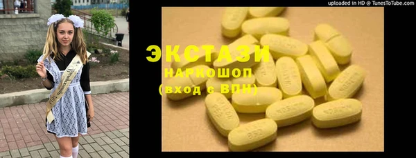 mdma Вязники