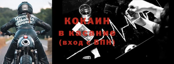 MESCALINE Вяземский