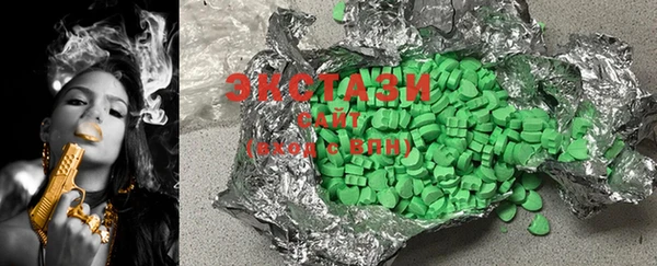 MESCALINE Вяземский