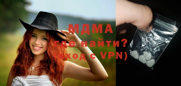 mdma Вязники
