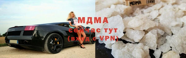 MESCALINE Вяземский