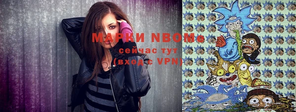 mdma Вязники