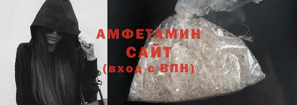 альфа пвп Вязьма