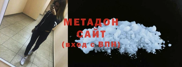 MESCALINE Вяземский