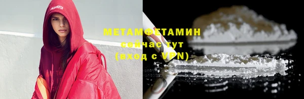 альфа пвп Вязьма