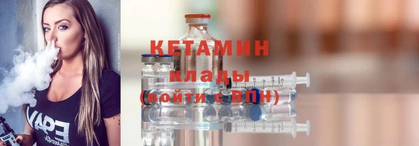 MESCALINE Вяземский