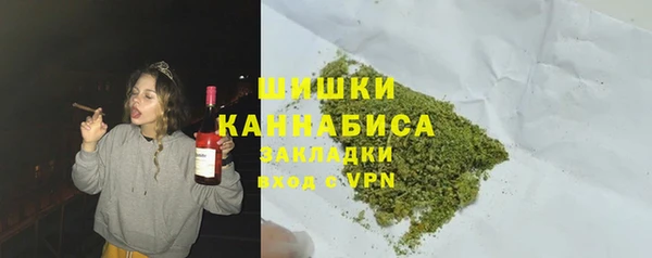 альфа пвп Вязьма