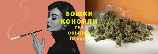 альфа пвп Вязьма