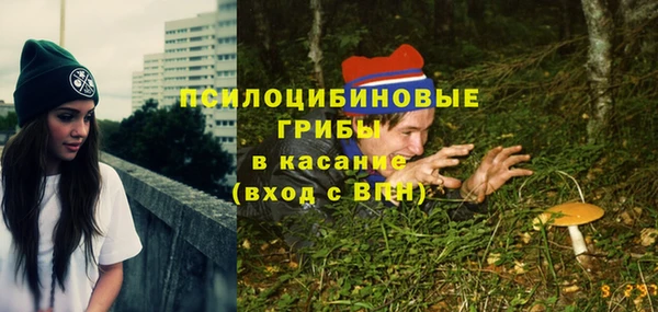 альфа пвп Вязьма