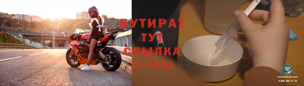 альфа пвп Вязьма