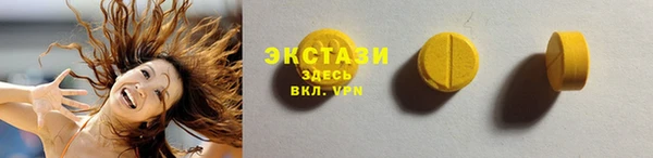 альфа пвп Вязьма