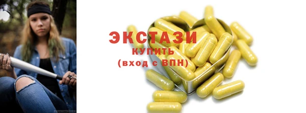 MESCALINE Вяземский