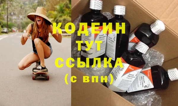 MESCALINE Вяземский