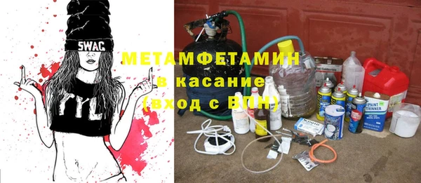 MESCALINE Вяземский
