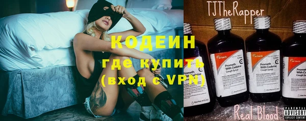 MESCALINE Вяземский