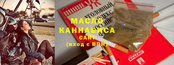 альфа пвп Вязьма