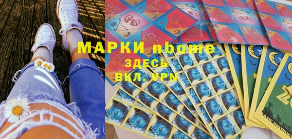 MESCALINE Вяземский