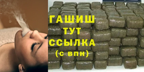 альфа пвп Вязьма