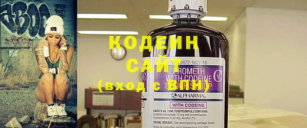 MESCALINE Вяземский