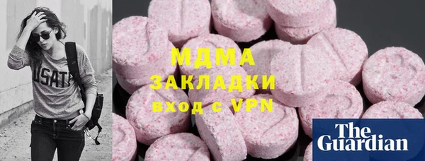 MESCALINE Вяземский