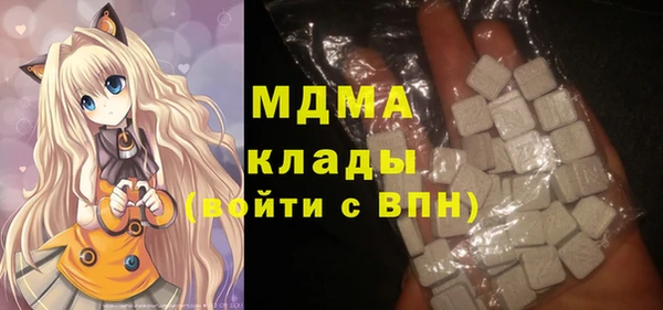 MESCALINE Вяземский