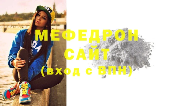 MESCALINE Вяземский