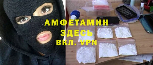 альфа пвп Вязьма