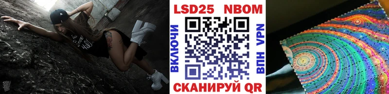 Марки NBOMe 1500мкг Купить Сенгилей