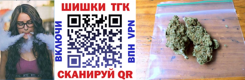 Каннабис индика  Купить  Сенгилей 